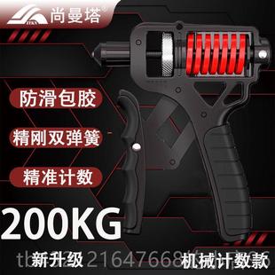 高档握力器男士 练专业手力00g健身器材康覆训2练学生k专用计数可