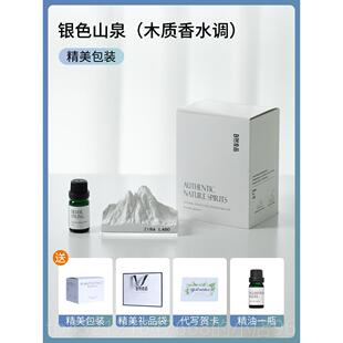 高档尔卑斯山扩香石香精油薰送女生日礼物卧室办男公室桌面香阿氛