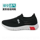 高档闰月软舒适老人鞋 子妈妈底奶年奶 休闲老人鞋 女老年女春鞋 秋款