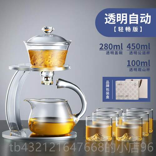 高档懒人泡茶器全自动泡茶新壶用家玻璃茶杯喝茶功神夫茶具套组20
