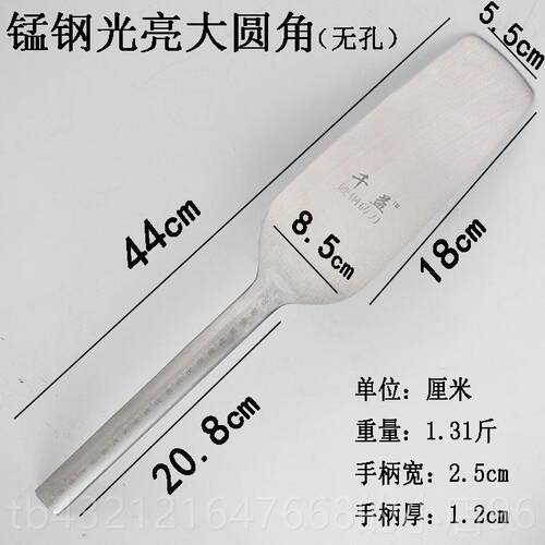 高档砖钢锻全打带刻度标尺砌刀刀砌砖工具泥钢刀锰砌墙刀泥工刀泥