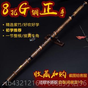 高档洞箫紫竹箫一节竹萧古成潇f乐器调高档g风专业人演奏初学八孔