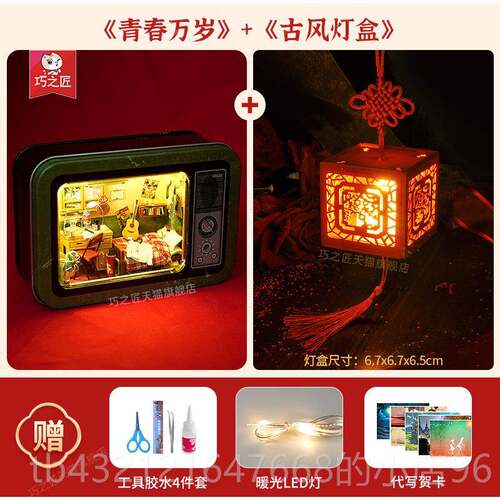 高档巧之匠diy屋手工迷小房子微缩场景盒子生拼装模型玩你具小日