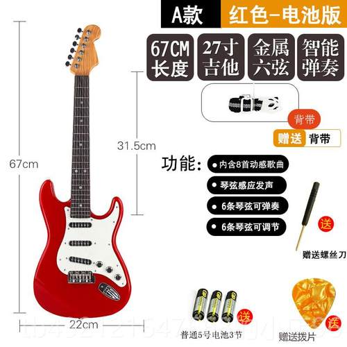 高档可弹电吉他仿贝斯儿初学玩具尤克里里真男童孩女孩奏摇滚表演