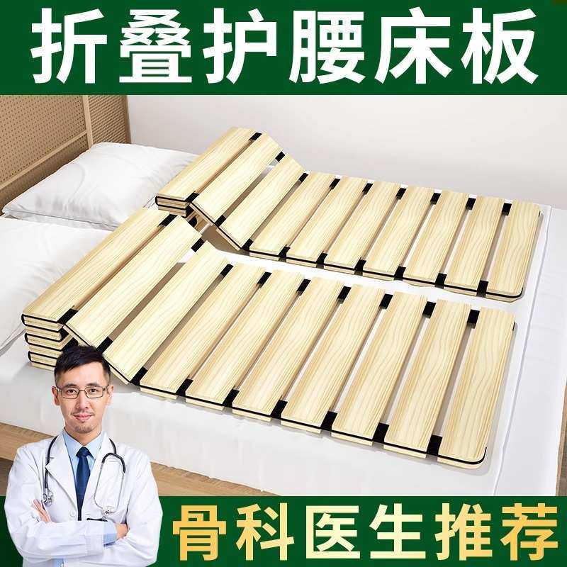 实木折叠护腰板床板硬板床垫硬垫排骨架木板骨架片单人可沙发加硬,3C数码配件,摄像机配件,淘宝优惠券,粉丝福利购,淘宝优惠卷
