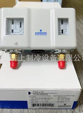 原装EMERSON 艾默生压力控制器 压力开关 PS2-L7A A7AS