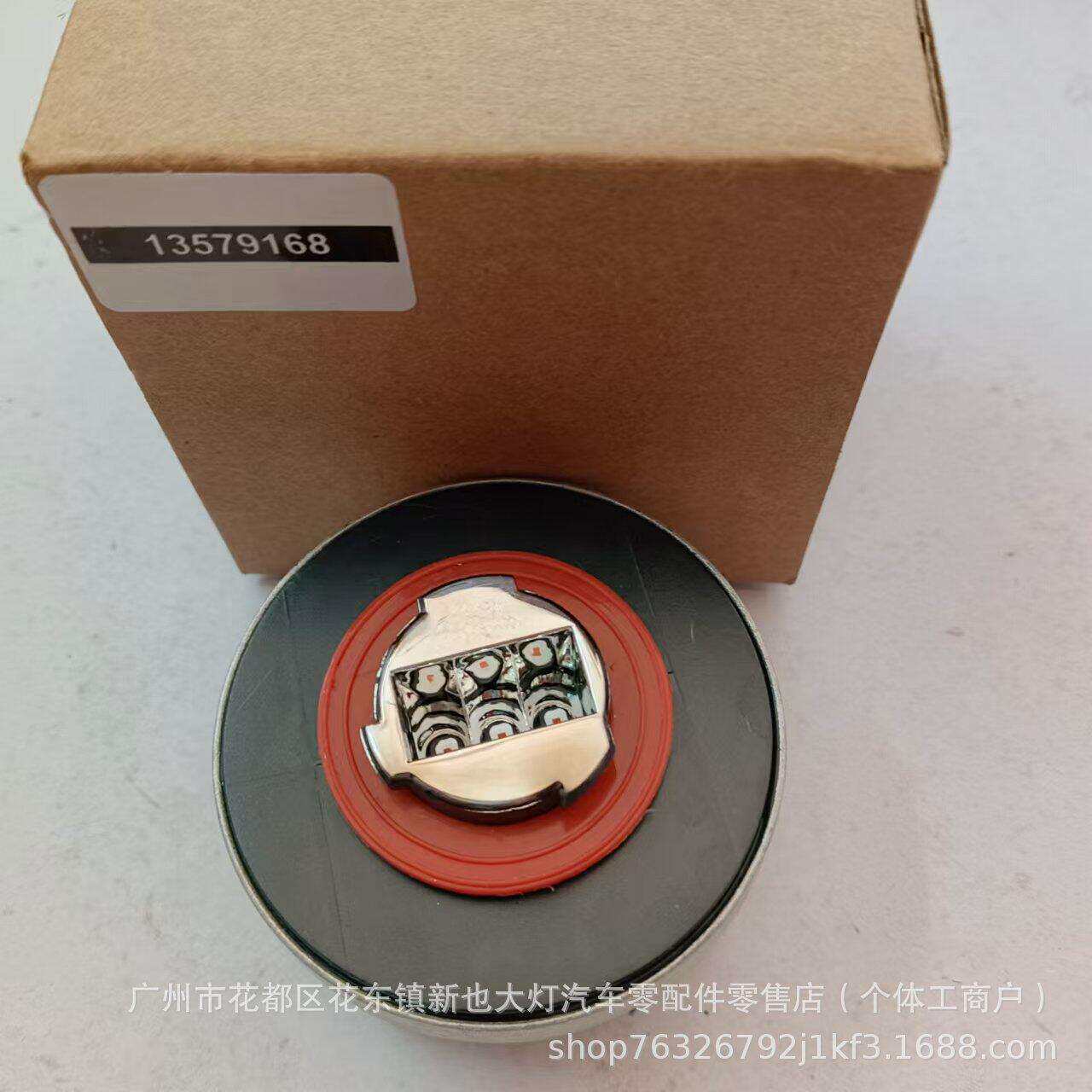适用于凯迪拉克XTS后尾灯刹车灯泡LED刹车灯底座XTS镇流器模块