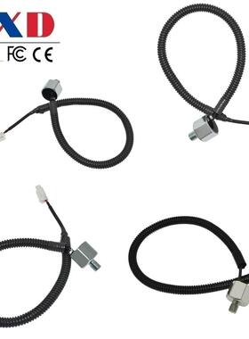 BAIXINDE 爆震传感器 E1T58471 E1T56471 E1T50371 E1T58473