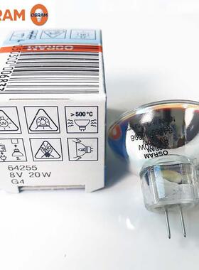欧司朗卤素灯杯 64255 8V20W MR11显微镜酶标仪灯泡 光学仪器灯泡