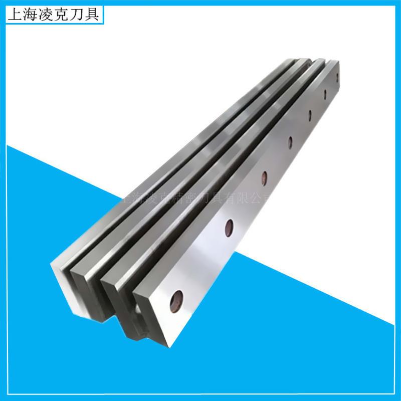 供应1300*80*20剪板机刀片 9CrSi 6CrW2Si Cr12MoV H13材质刀片