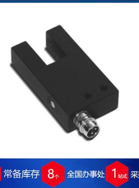 德国eickmann叉形光栅OGS-10-GUKI-ST3稳定货源 每周到货光栅光