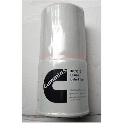 销售机油格 LF670 KMS NT855-LF670 3889310