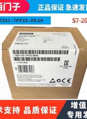 S7-200扩展模块EM 6ES7231-7PF22-0XA8