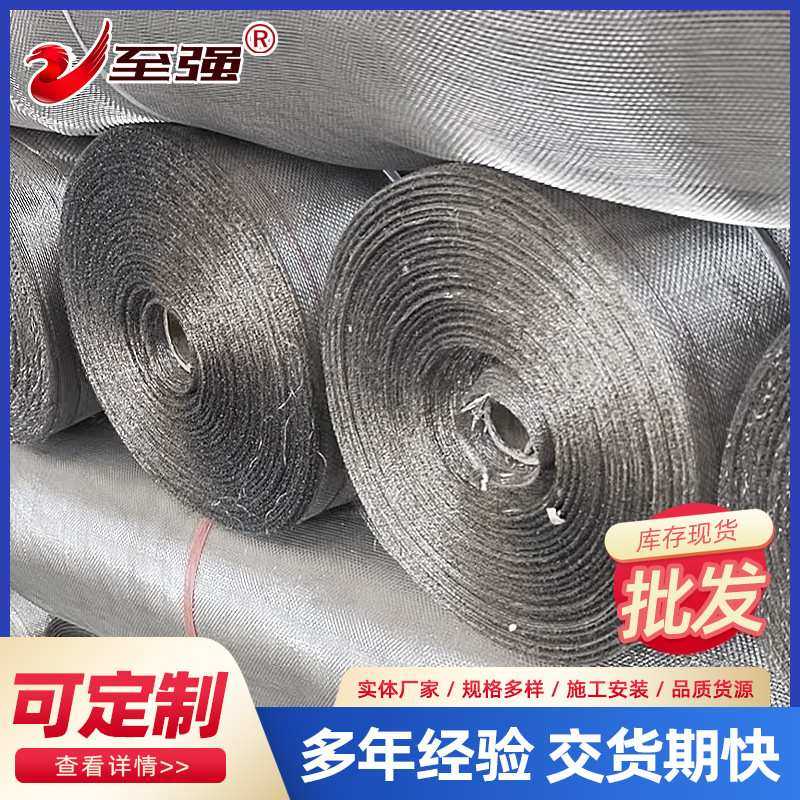 304不锈钢纱窗网19丝20目加厚防蚊虫防猫抓鼠咬金属窗纱网,3C数码配件,摄像机配件,淘宝优惠券,粉丝福利购,淘宝优惠卷