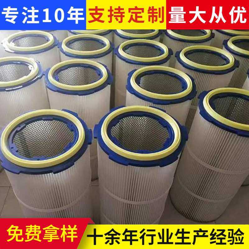 供应除尘滤芯  工业除尘滤芯六耳快拆喷砂抛丸机静电覆膜螺杆滤筒,3C数码配件,摄像机配件,淘宝优惠券,粉丝福利购,淘宝优惠卷