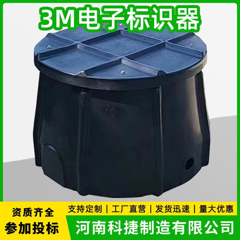 通讯行业盾形电子信息标识器 管道3M电子信息标识器 电子标签