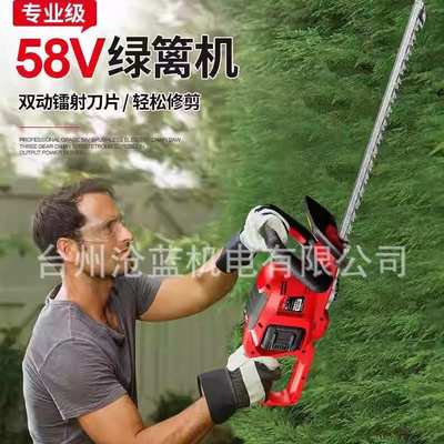 亚特58V锂电绿篱机 YT7539 粗枝剪茶叶充电式修剪机绿篱机修枝剪