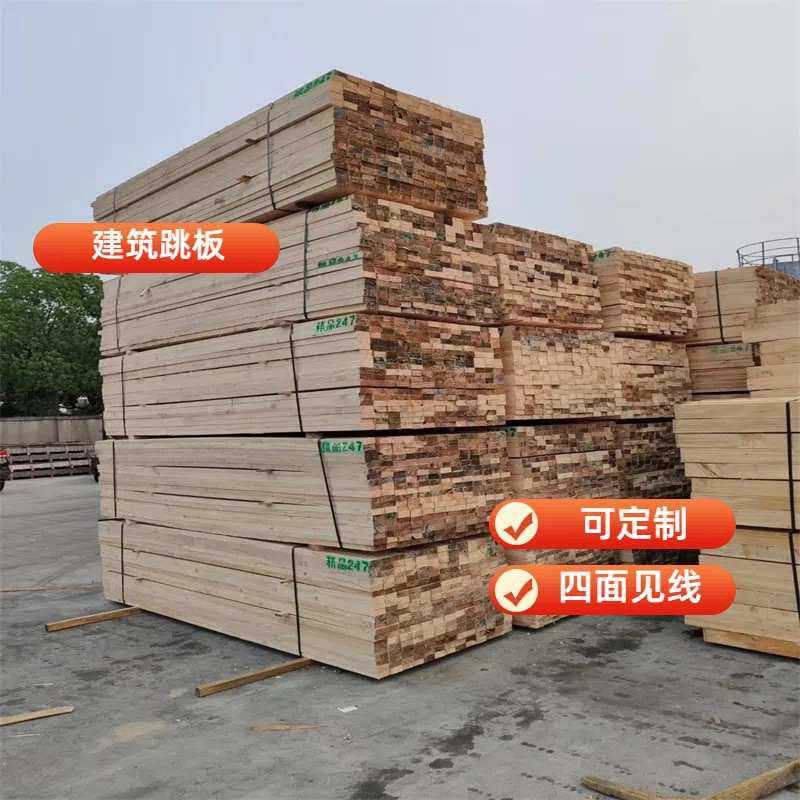 桥梁工程工地建筑木方 包装垫木辅材云杉铁杉射松木A级松木