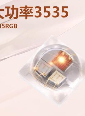 led发光二极管厂家1-3W大功率LED灯珠 YJ研晶白光3535灯珠 6868