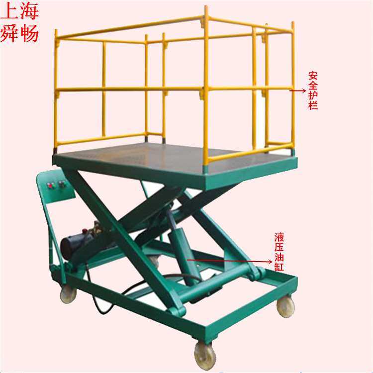 护栏型手推平台车 小型液压升降平台 液压堆高平板升降机,3C数码配件,摄像机配件,淘宝优惠券,粉丝福利购,淘宝优惠卷