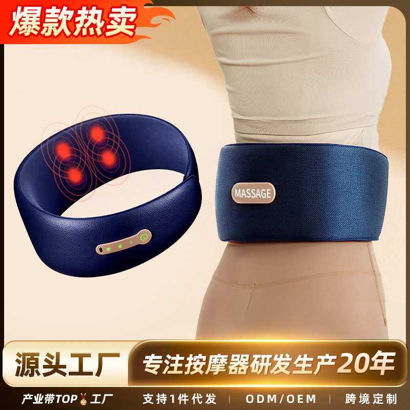 电动气囊护腰带电加热腰椎牵引腰部按摩器充电式多功能发热按摩仪