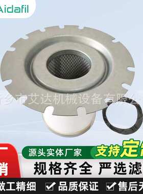 高品质空压机油分2901162610空压机油水分离器型号全