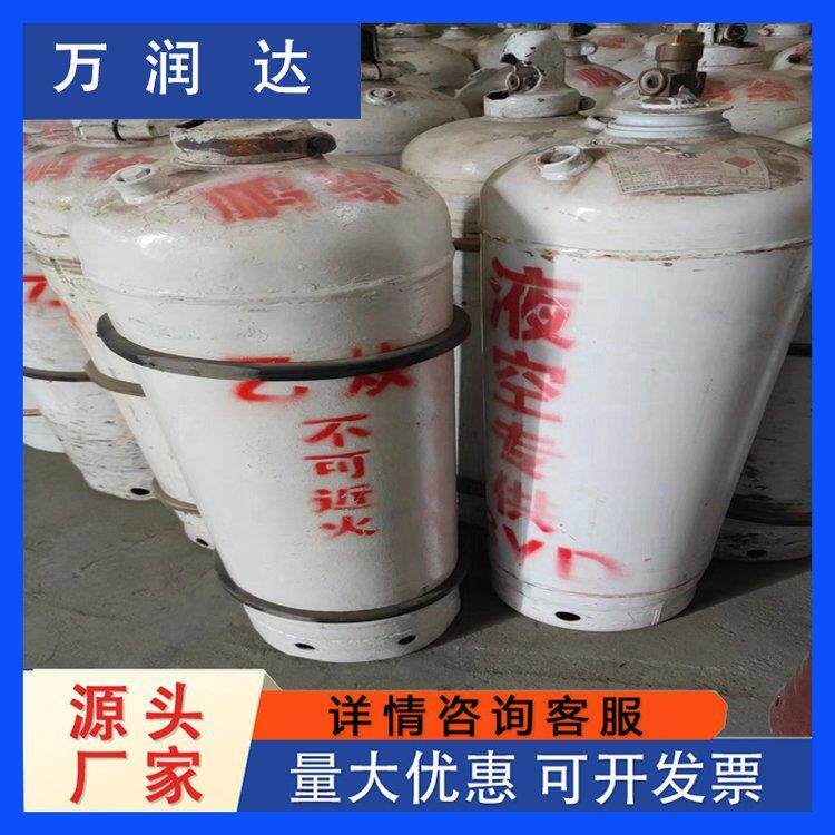 天然标准样气体 80L装气球冲气大瓶气罐用标气 万润达