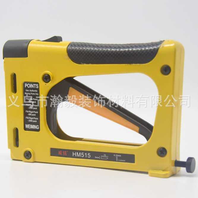 手动片钉枪相框背板打钉枪瓜子片钉枪十字绣画框背板钉枪不卡钉,3C数码配件,摄像机配件,淘宝优惠券,粉丝福利购,淘宝优惠卷