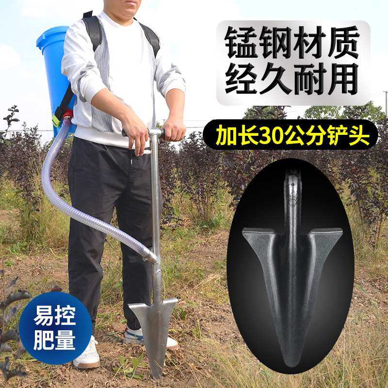 新型铁锹式果树施肥机器 农用果园硬地施肥机 园林树木入土追肥器,3C数码配件,摄像机配件,淘宝优惠券,粉丝福利购,淘宝优惠卷