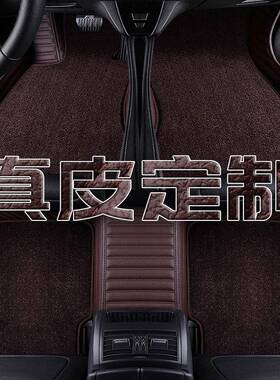 宝马3系340i/320i/330i真皮脚垫19款汽车全包围专用