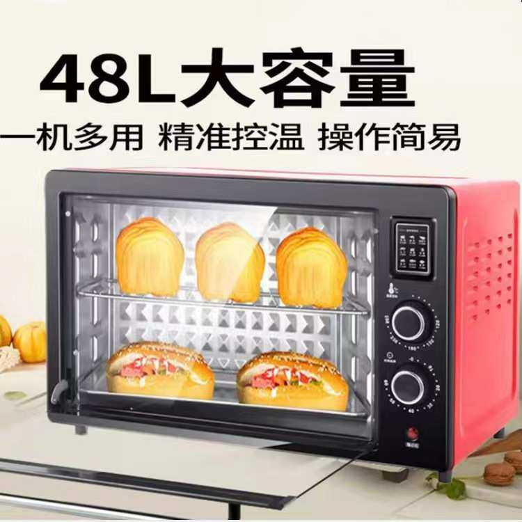 大容量烤箱家用早餐机多功能家用烤箱家用烤箱 电烤箱家用礼品,3C数码配件,摄像机配件,淘宝优惠券,粉丝福利购,淘宝优惠卷