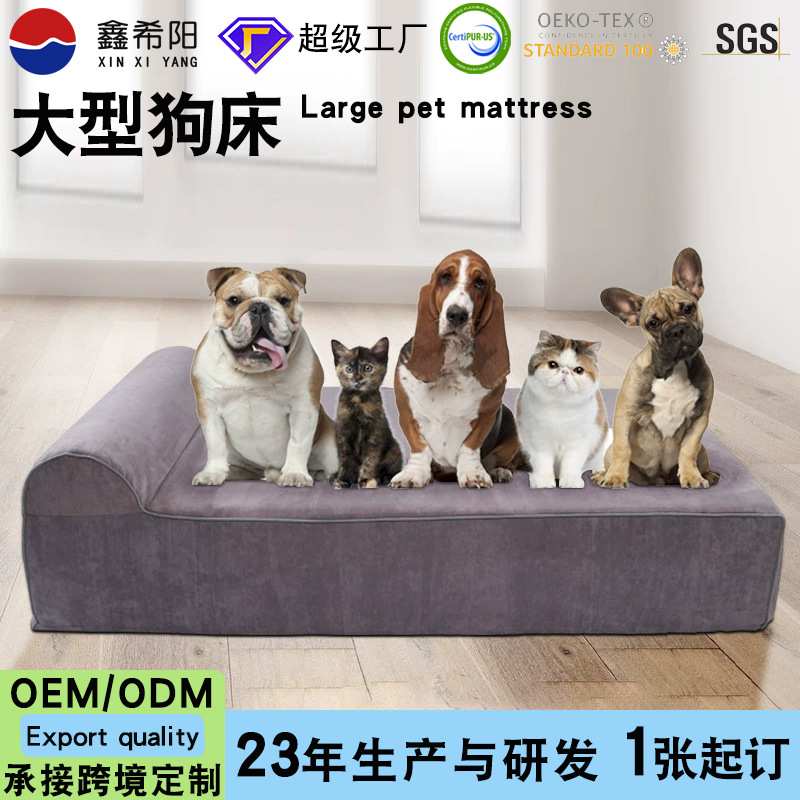 大型宠物床垫圆枕慢回弹记忆棉宠物垫防水可拆洗猫狗狗窝垫子定制