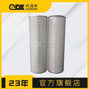 仓顶除尘滤芯防静电阻燃六耳快拆除尘空气滤芯滤筒不锈钢滤芯滤筒