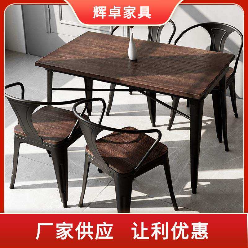工业风餐厅餐桌椅组合食堂实木商用餐饮火锅甜品奶茶店咖啡厅桌椅,3C数码配件,摄像机配件,淘宝优惠券,粉丝福利购,淘宝优惠卷