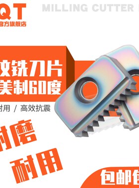 PQT螺纹铣刀片美制UN60度梳齿刀21I/12I/14I/30I12 16 20 24 32UN