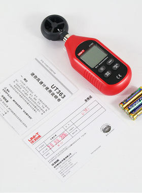 优利德噪音计检测仪分贝仪噪声测试仪高精度噪音仪声级计UT353