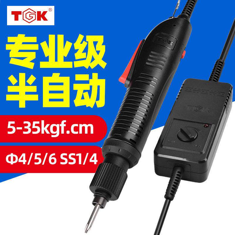 TGK德至高电动螺丝起子可