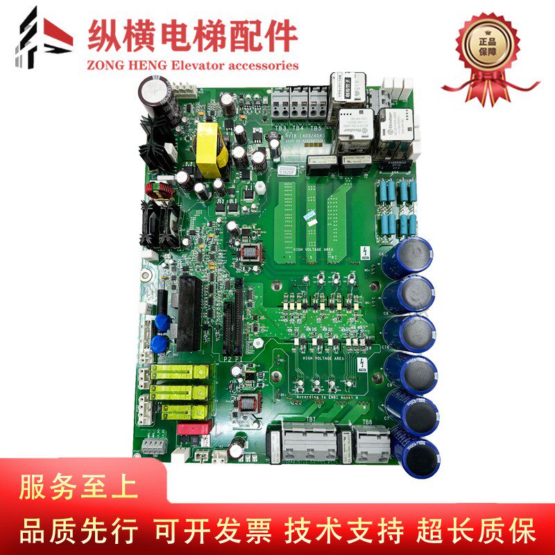 奥的斯电梯变频器驱动板HVIB板 KDA26800AAZ1 AAZ2 AAZ9 Z10 ABC2