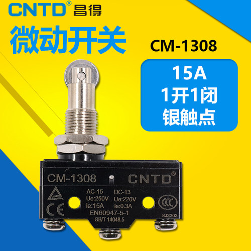 CNTD昌得小型电源LXW5行程开关自复位限位微动CM-1308常闭抱闸