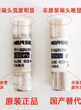 法国Ferraz保险丝 FR10GR69V16 16A GR保护 690V L1014579J保险管