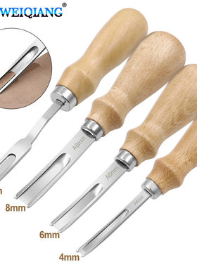 皮雕皮艺牛皮削边器 法式宽口皮革工具 DIY皮具手动修边器削薄铲