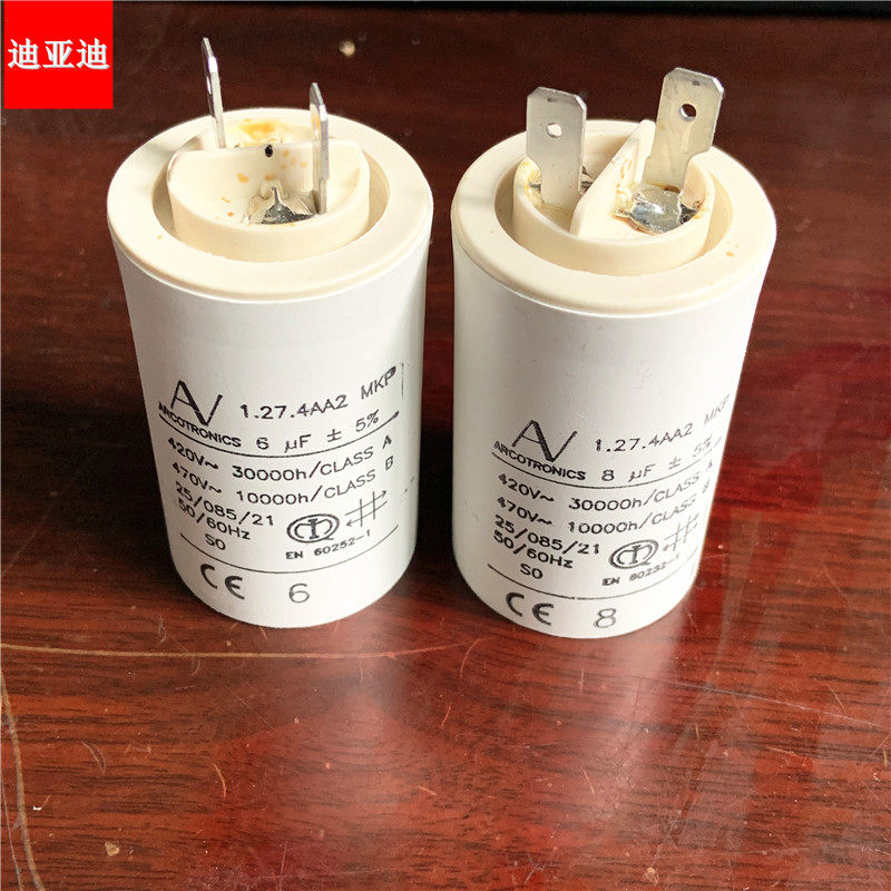 AV1.27.4AA2  MKP  6UF  ABB变频器ACS800风扇风机启动电容8UF