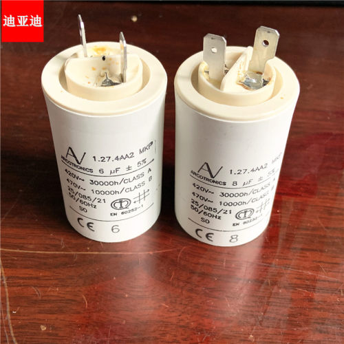 AV1.27.4AA2  MKP  6UF  ABB变频器ACS800风扇风机启动电容8UF