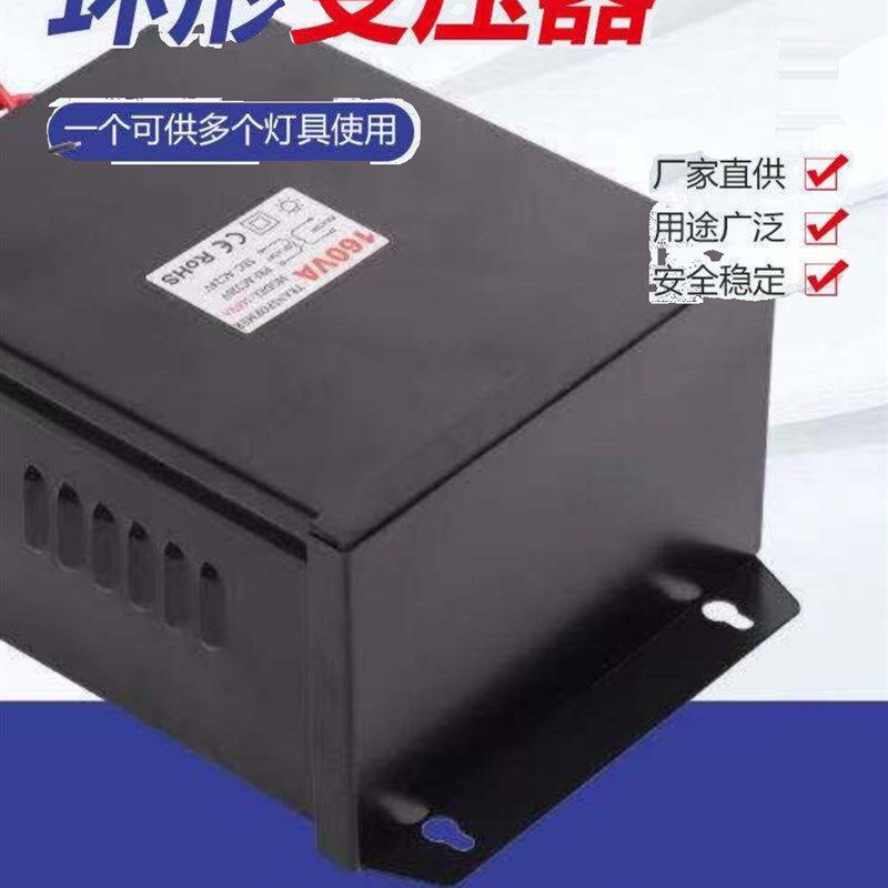 环形变压器220转AC24V户外防雨七彩线条灯数码管水底灯交流器包邮