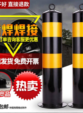 加厚钢管警示柱防撞柱固定桩道路地桩活动可拆卸反光柱路桩挡车桩