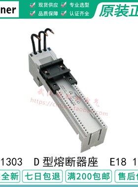 德国维纳尔线转接器WOHNER 25A带导线 32430 32431 32432 32433