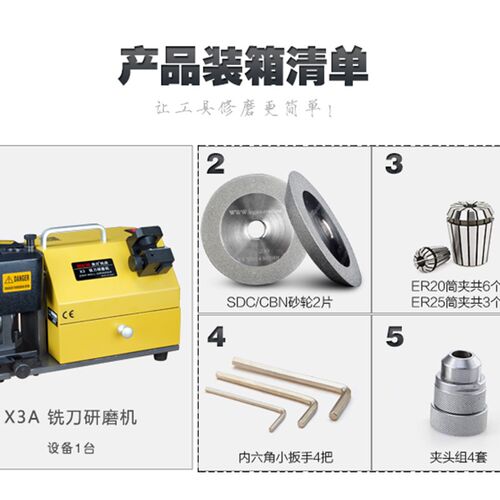 美日机床MR-X3A铣刀研磨机 磨铣刀机器 4-20大小铣刀磨刀机