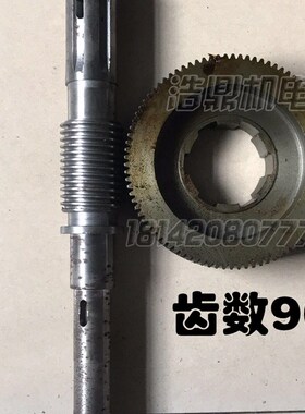 沈阳中捷机床配件Z303210/2钻床配件铜蜗轮蜗杆Z90