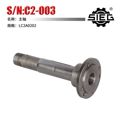 西马特SIEG  小车床齿c2  C3配件 车床主轴 车床二轴
