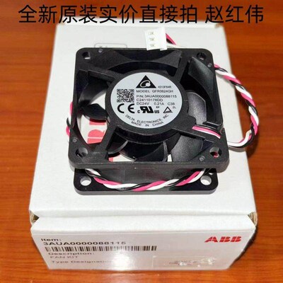 MODEL QFR0624GH风机3AUA0000088115 ABB变频器ACS880辅助风扇